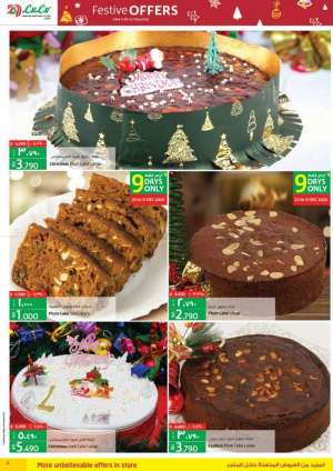 lulu-festive-offer in kuwait