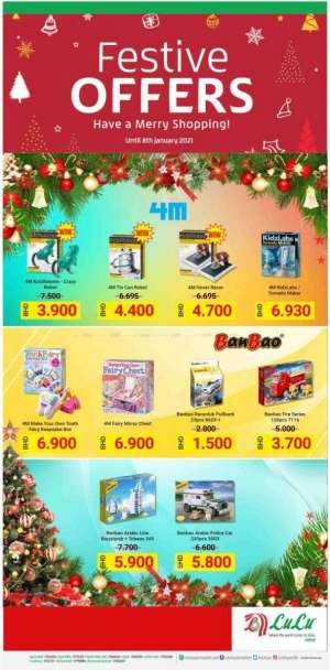 lulu--festive-offer in kuwait