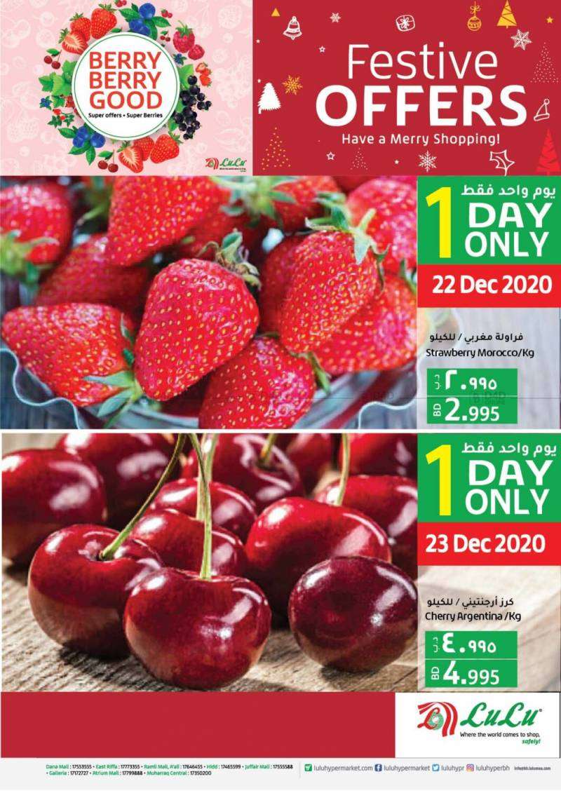 lulu-christmas-offers--kuwait