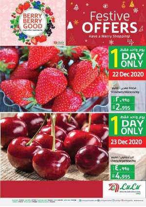 lulu-christmas-offers- in kuwait