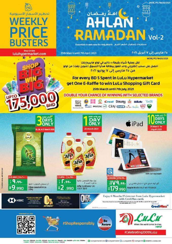 lulu-ahlan-ramadan-deals-kuwait
