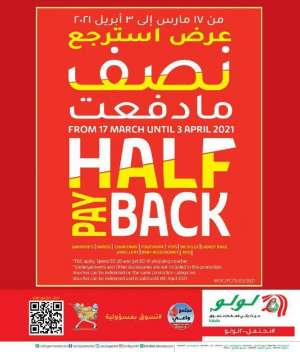 lulu-half-pay-back-offers in kuwait
