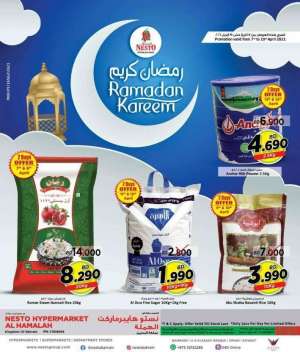 nesto-hamalah-ramadan-kareem in kuwait