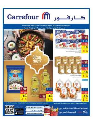 carrefour-ramadan-kareem-deals in kuwait