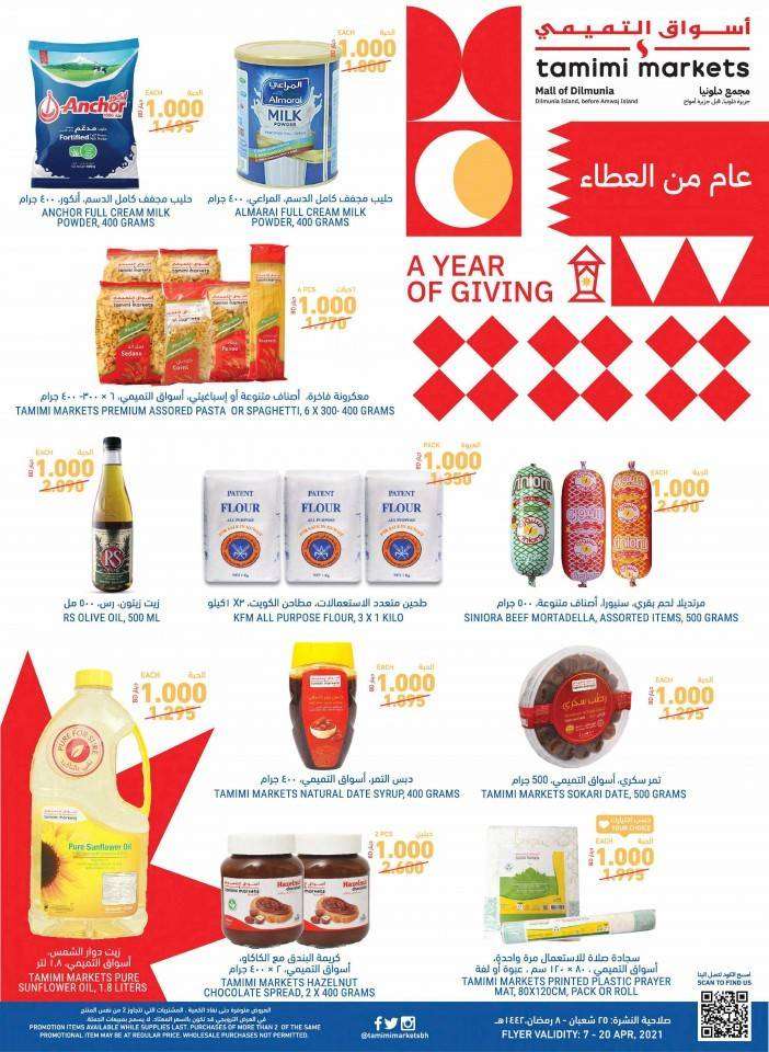 tamimi-markets-a-year-of-giving-kuwait