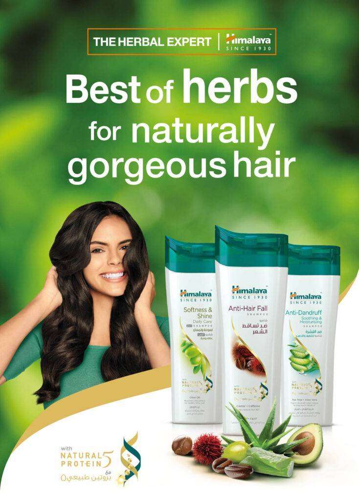 ramez-cleaning--cosmetics-deals-kuwait
