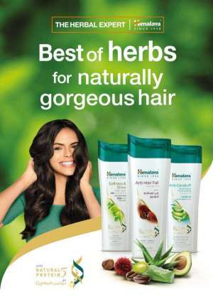 ramez-cleaning--cosmetics-deals in kuwait