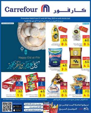 carrefour-eid-exclusive-offers in kuwait