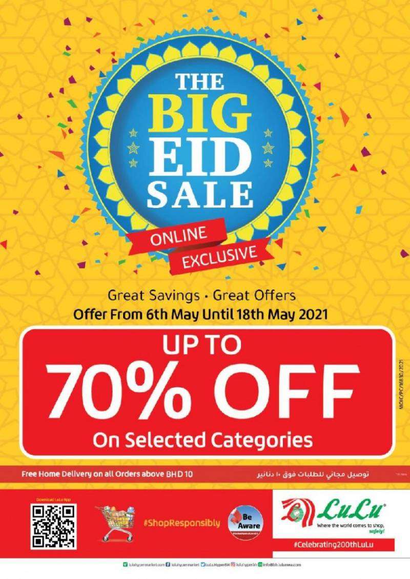 lulu-eid-online-exclusive-offers-kuwait