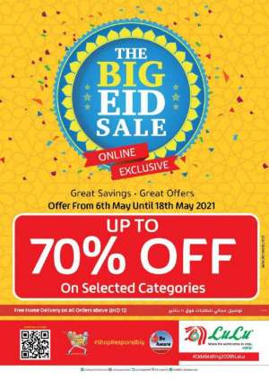 lulu-eid-online-exclusive-offers in kuwait
