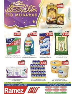ramez-eid-mubarak-offers in kuwait