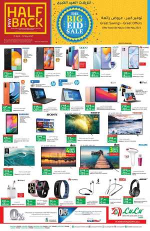 lulu-hypermarket-eid-big-sale in kuwait
