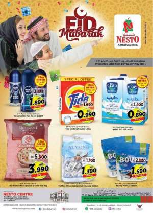 nesto-centre-eid-mubarak in kuwait