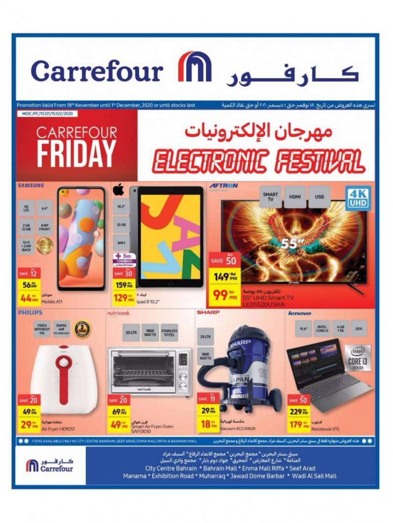 carrefour-friday-electronic-festival-kuwait