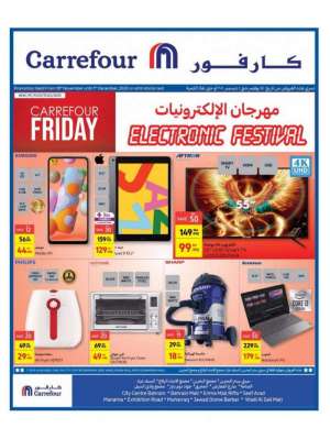 carrefour-friday-electronic-festival in kuwait