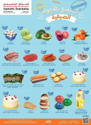 tamimi-markets-hello-summer in kuwait