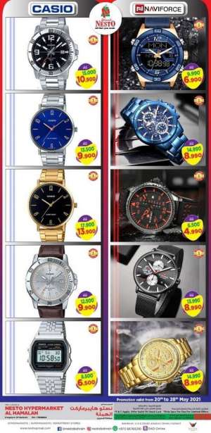 nesto-al-hamalah-special-offers in kuwait