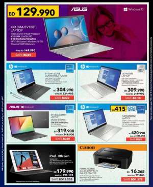 sharaf-dg-e-commerce-carnival in kuwait