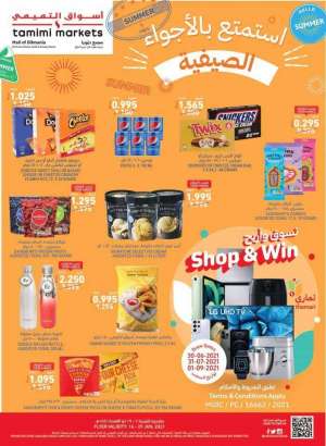 tamimi-markets-summer-deals in kuwait