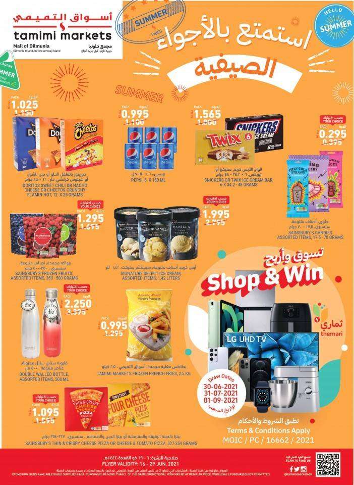 tamimi-markets-summer-deals-kuwait