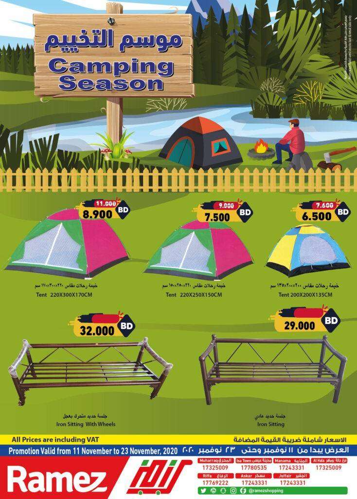 ramez-camping-season-offers-kuwait