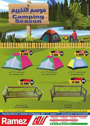 ramez-camping-season-offers in kuwait