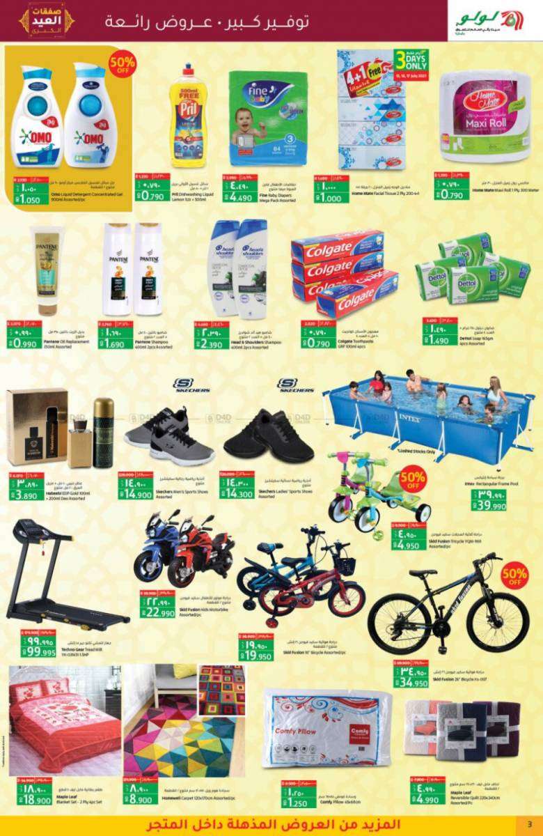 the-big-eid-deals-kuwait