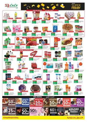 lulu-super-friday-offers in kuwait