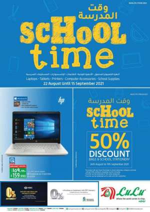 lulu-school-time-promotion in kuwait