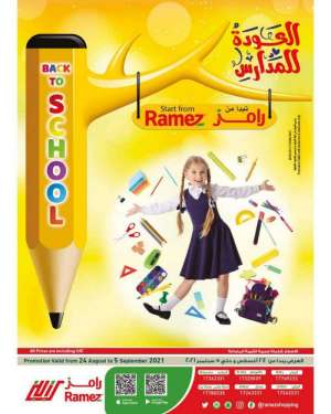 ramez-back-to-school-offers in kuwait