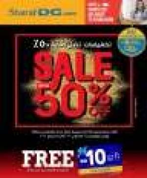 sharaf-dg-great-sale-offers in kuwait