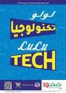 lulu-tech-promotions-kuwait