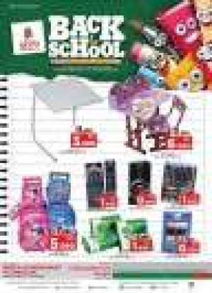 nesto-al-hamalah-back-to-school-deals in kuwait