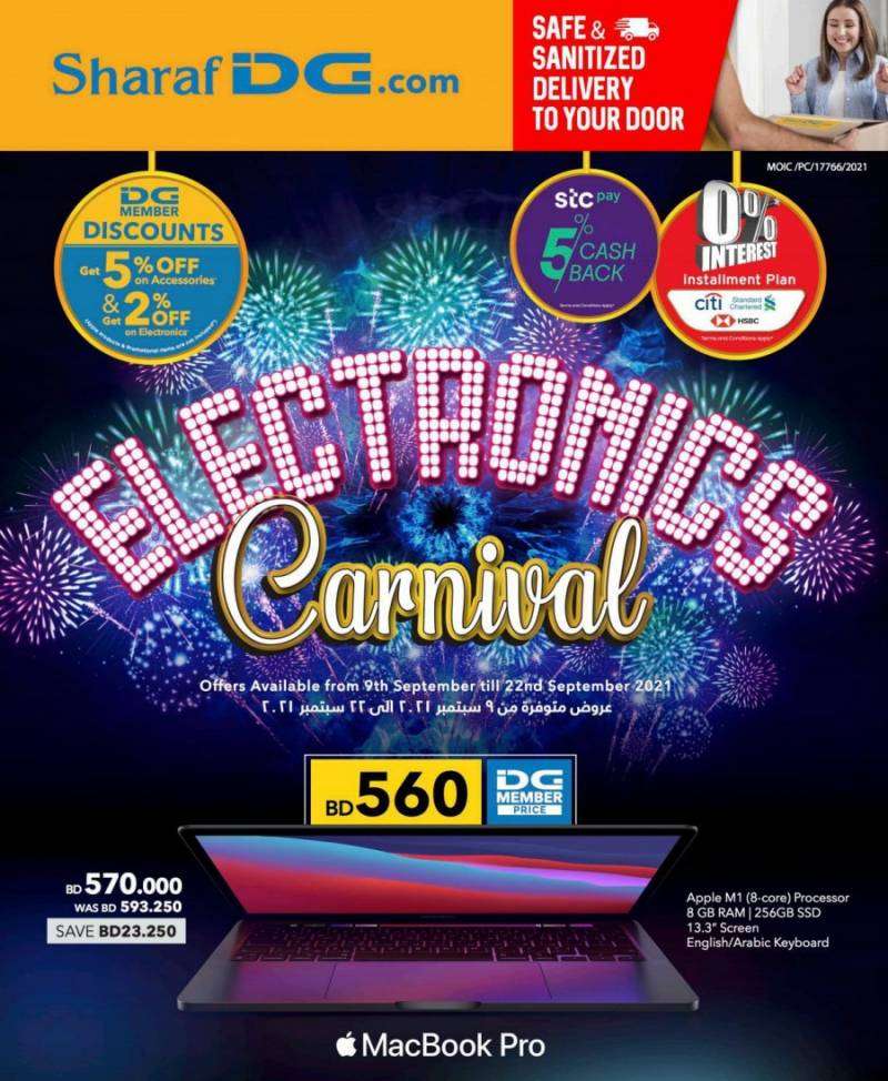 sharaf-dg-electronics-carnival-kuwait