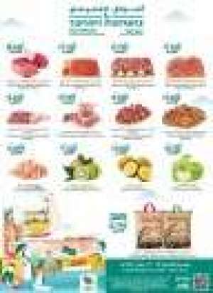tamimi-markets-exclusive-deals in kuwait