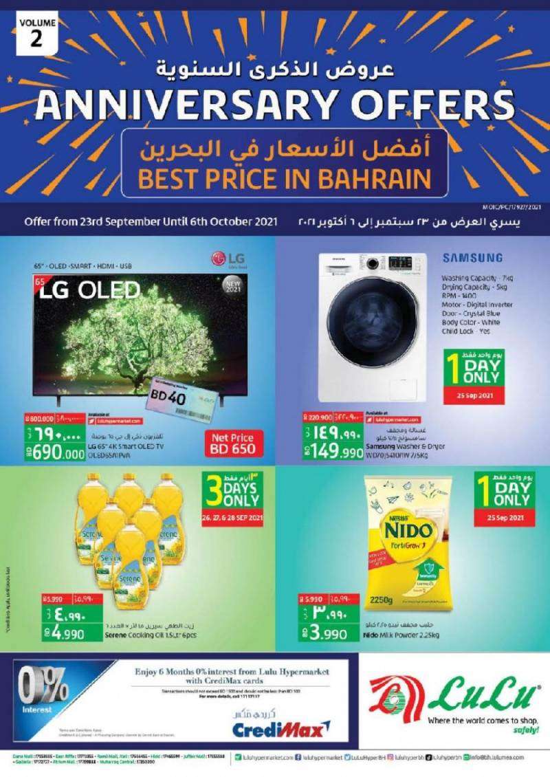 lulu-hypermarket-anniversary-offers-kuwait
