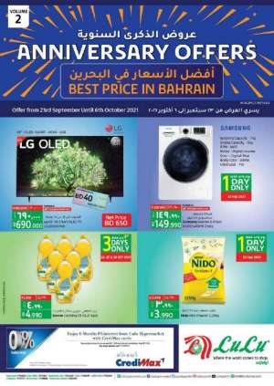 lulu-hypermarket-anniversary-offers in kuwait