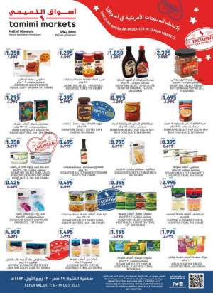 tamimi-markets-discover-america in kuwait