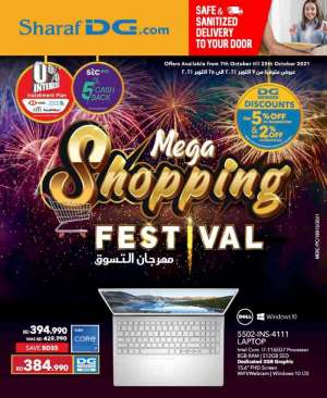 sharaf-dg-mega-shopping-festival in kuwait