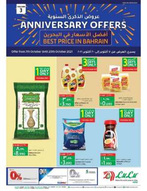 lulu-best-price-in-bahrain in kuwait
