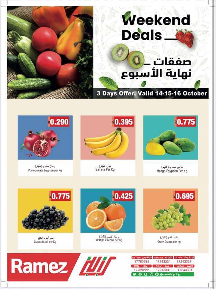 ramez-3-days-weekend-deals-kuwait