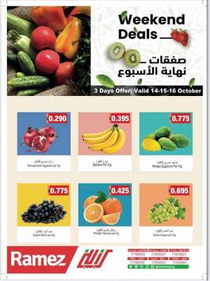 ramez-3-days-weekend-deals in kuwait