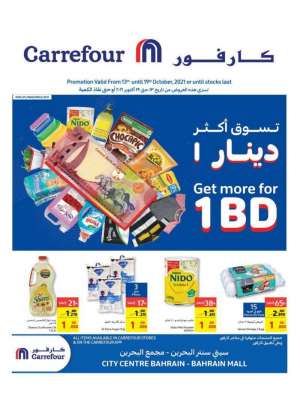 carrefour-get-more-for-bd-1 in kuwait
