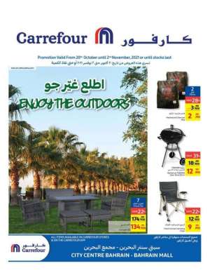 carrefour-great-outdoor-offers in kuwait