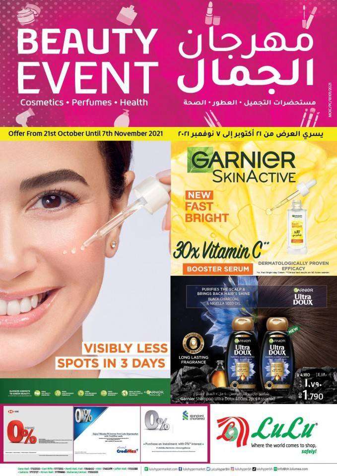 lulu-beauty-event-offers-kuwait