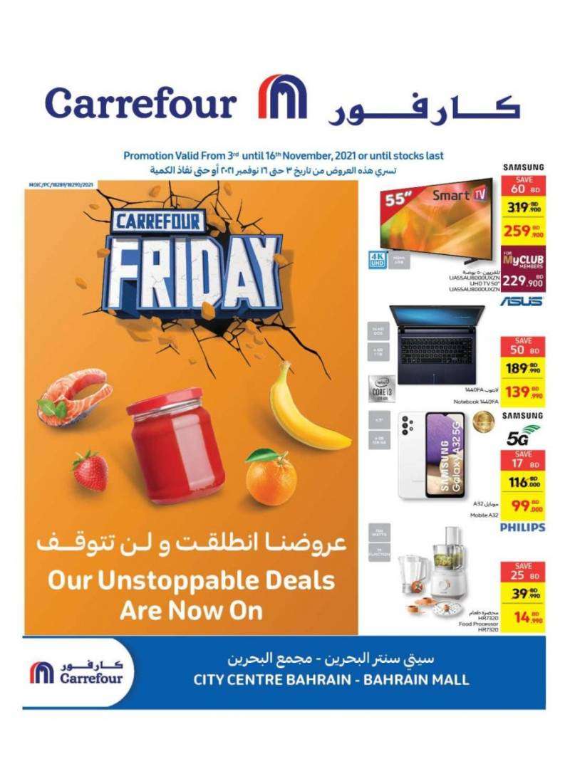 carrefour-friday-big-offers-kuwait