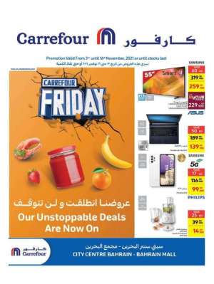 carrefour-friday-big-offers in kuwait
