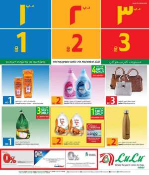 lulu-1bd-2bd-3bd-offer in kuwait