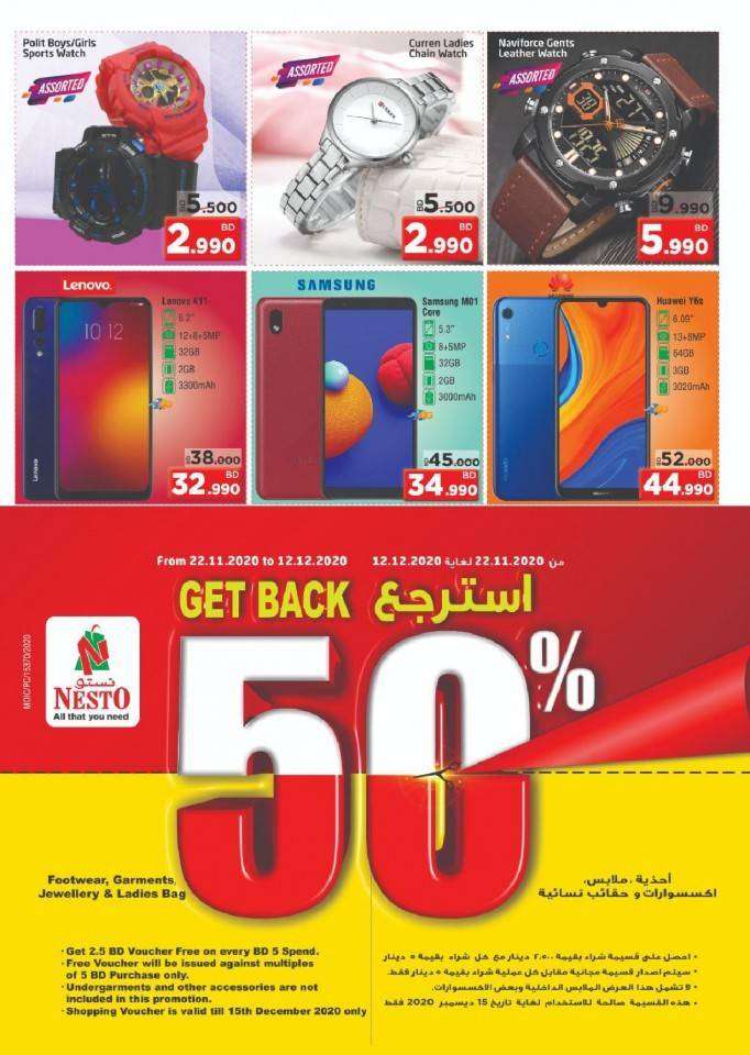 nesto-fantastic-5-days-offers-kuwait