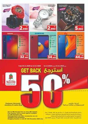 nesto-fantastic-5-days-offers in kuwait